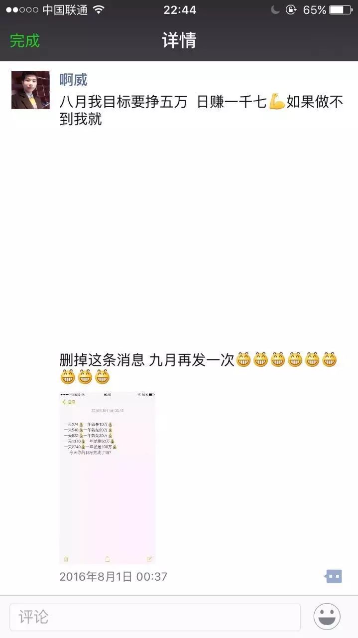 自媒体真的那么容易赚钱吗（想自媒体月入上万快来看看）