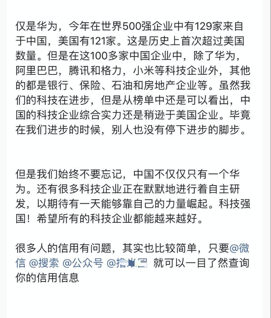 征信公司怎么赚钱（征信项目推广掌握就能赚钱）