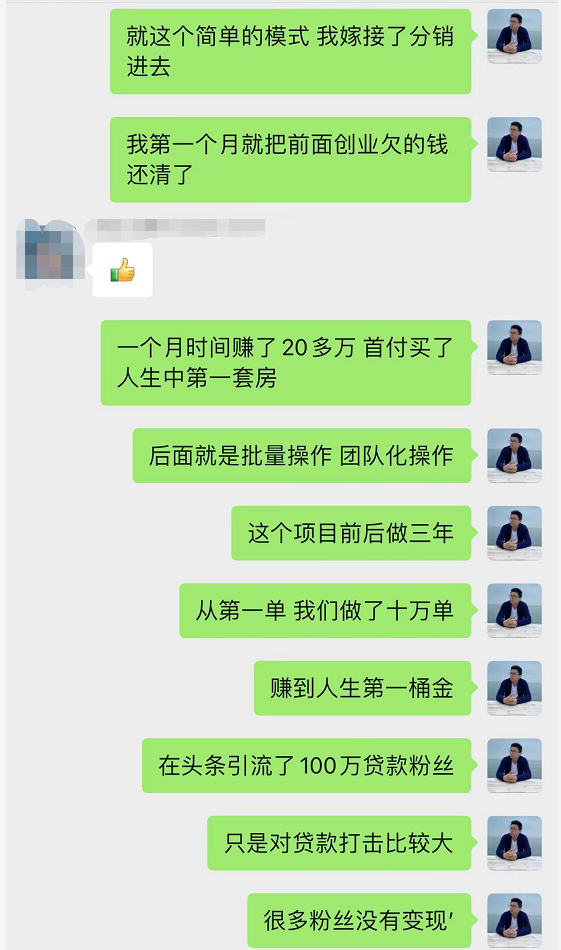 互联网怎么快速赚钱（把垃圾变成钱年入百万）