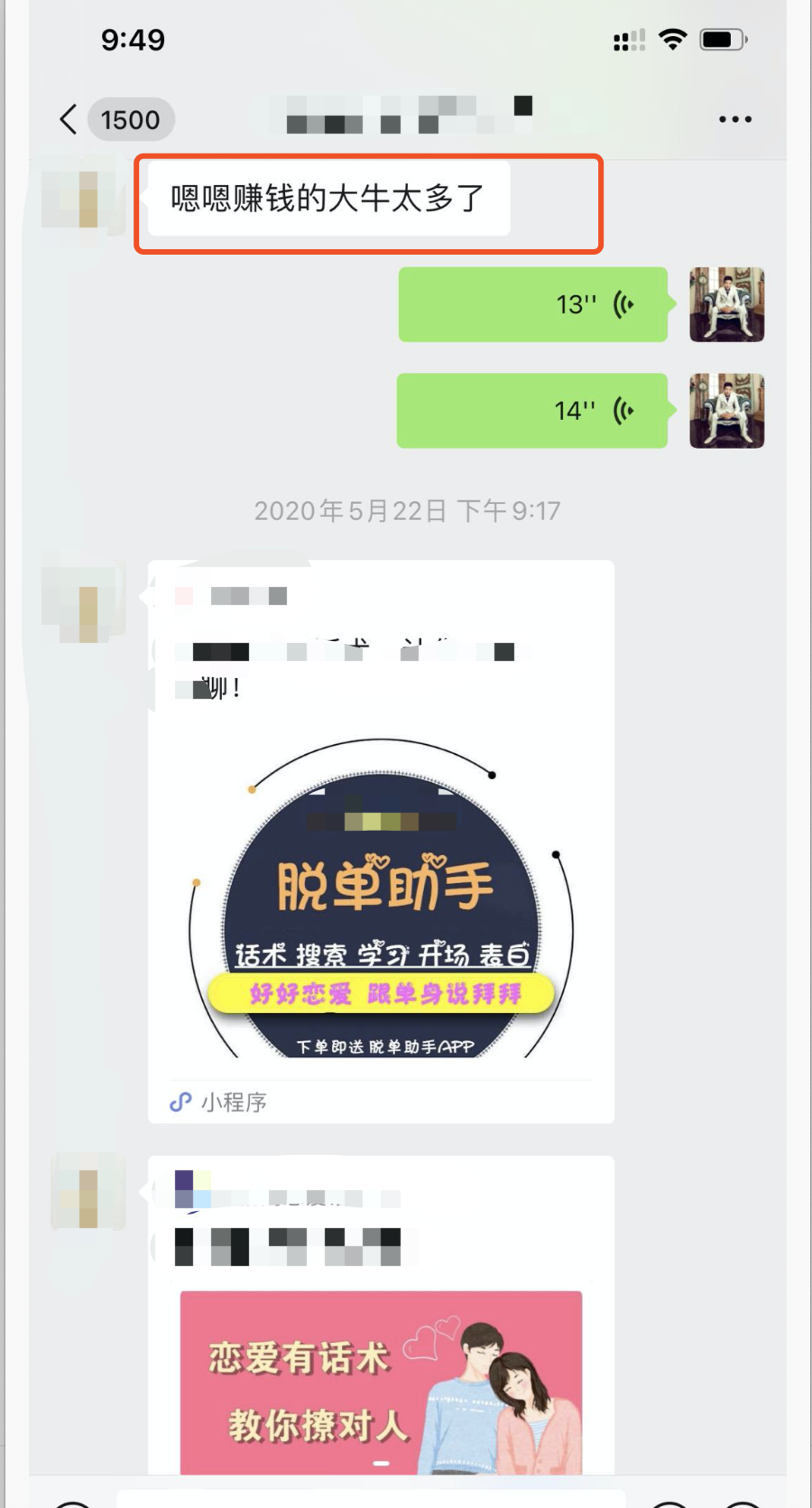 网络上怎么挣钱（快速找到月入上万的赚钱项目）