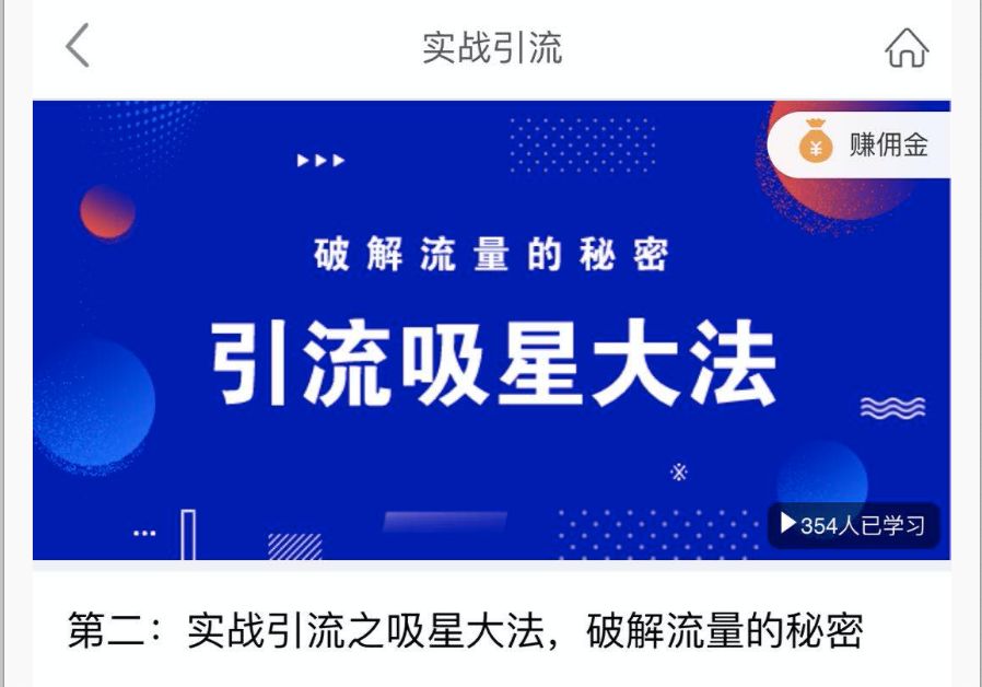 互联网做什么行业前景好（掌握再多技巧不如这些值钱）