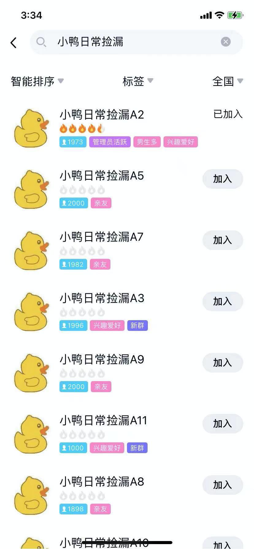 网上有没有靠谱的兼职（微信简单操作日赚1000元）