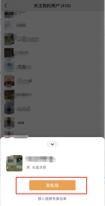 在微信上怎么赚钱的方法（视频号上线赚钱的机会来了）