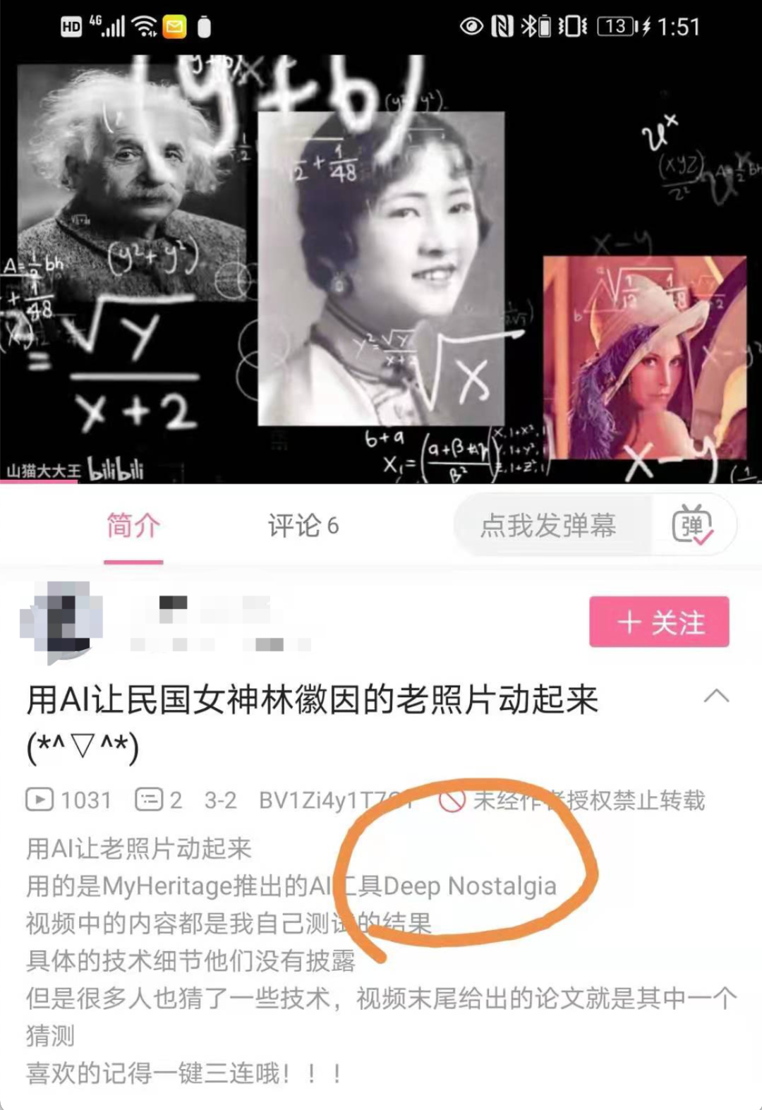 怎么才能在手机上赚钱（动态老照片日赚1000）