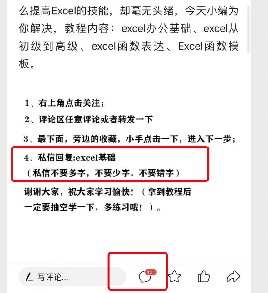 短视频怎样快速涨粉（一个骚操作微信快速涨粉5000人）