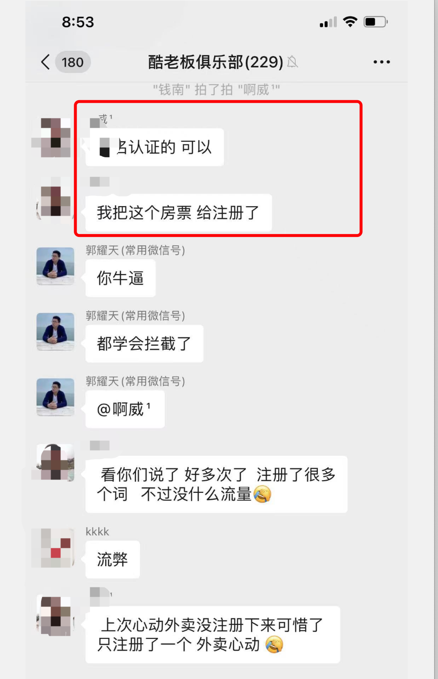 没有投资怎么赚钱（注册个公众号躺赚1200）