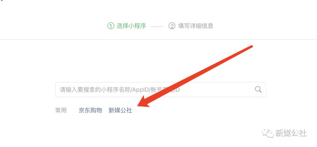 视频号带货需要哪些条件（视频号带货高级返利教程）