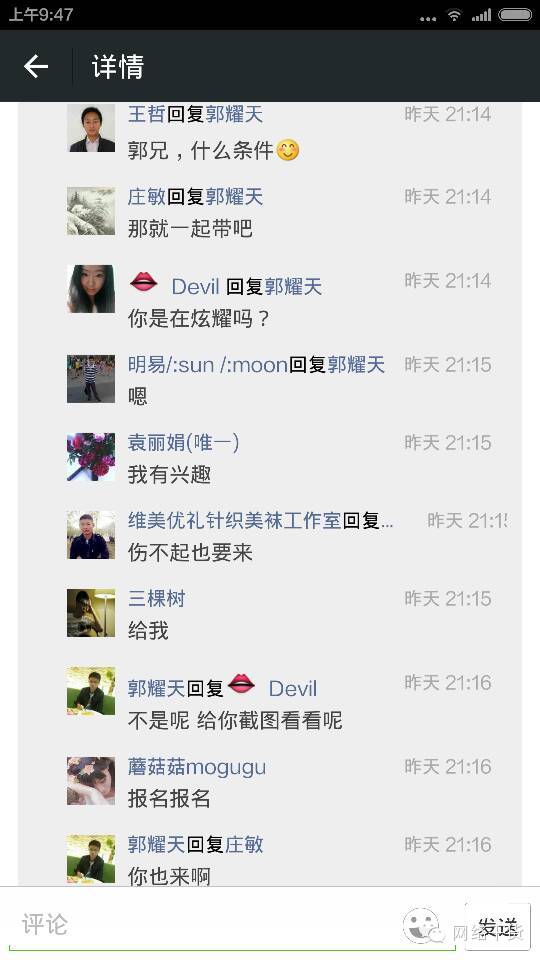 微信怎么赚钱零投入（最主流的0投资赚钱指南）
