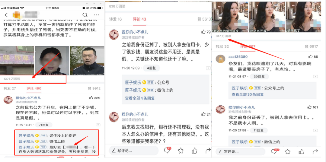 自媒体平台怎么赚钱（微头条副业操作日赚1000元）