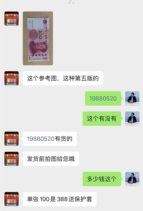 互联网怎么创业赚钱（卖生日原版老报纸月入200000）
