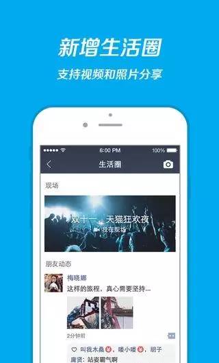 支付宝朋友圈在哪里（一边赚钱一边还能拓展人脉）