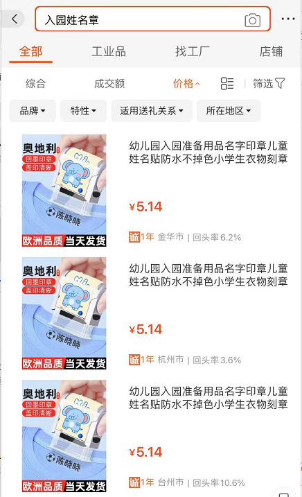 什么人的钱最好赚（我发现一个月入200万的项目）