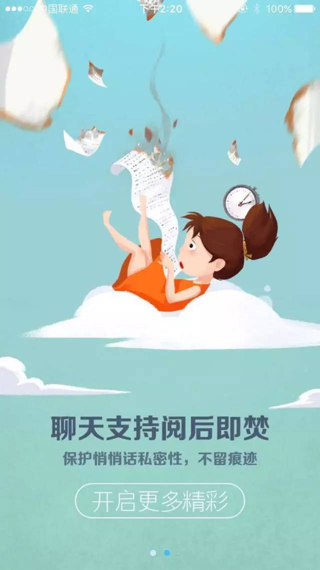 支付宝朋友圈在哪里（一边赚钱一边还能拓展人脉）