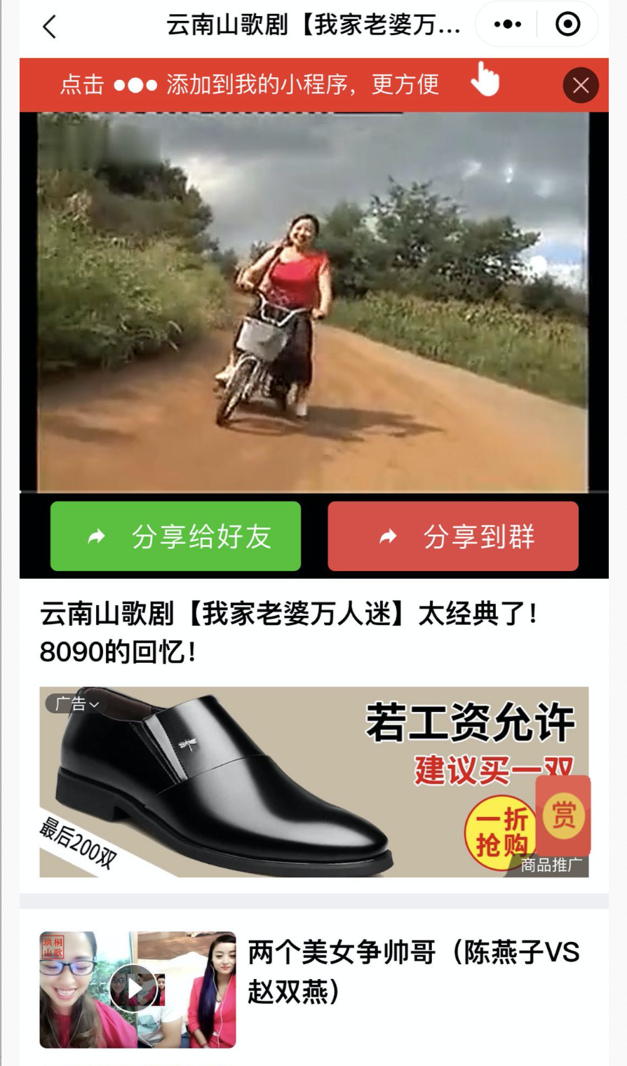 公众号怎么赚钱（公众号引流卖山歌书月入几万）