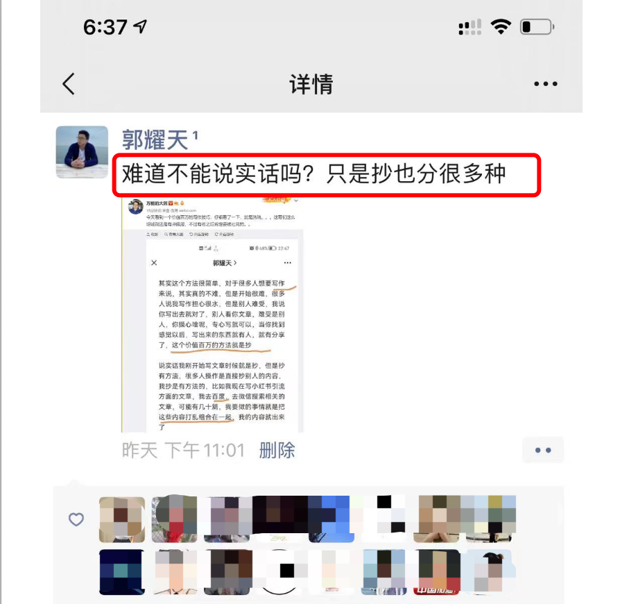 怎么才能赚很多钱（简单复制粘贴就能月入过万）
