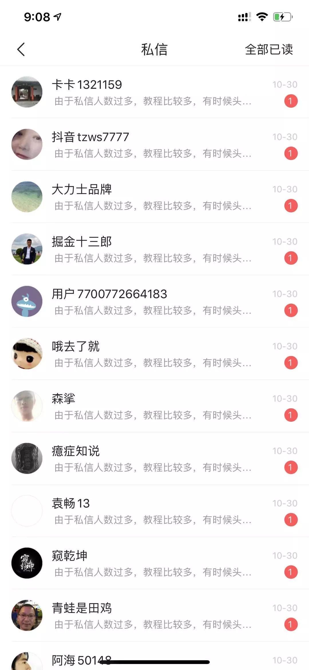 闲鱼怎么做兼职赚钱（一个方法引流赚钱两不误）