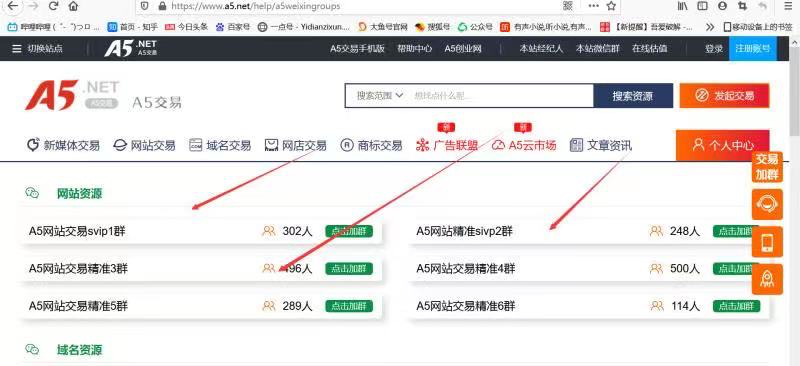 什么方法引流最快简单（日加1000群的方法超强引流）