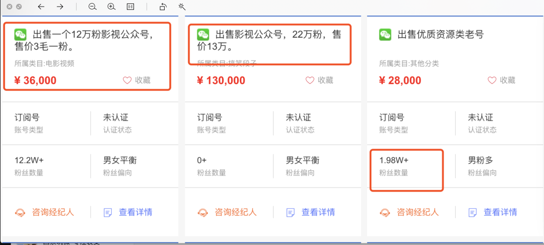 网上有什么赚钱的方法（日赚上万的热门关键词截流）