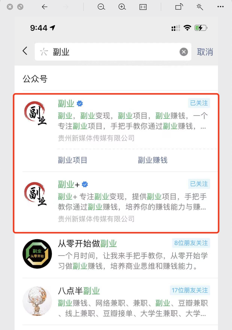 截流是什么意思（防止流量不被拦截最有效的方式）