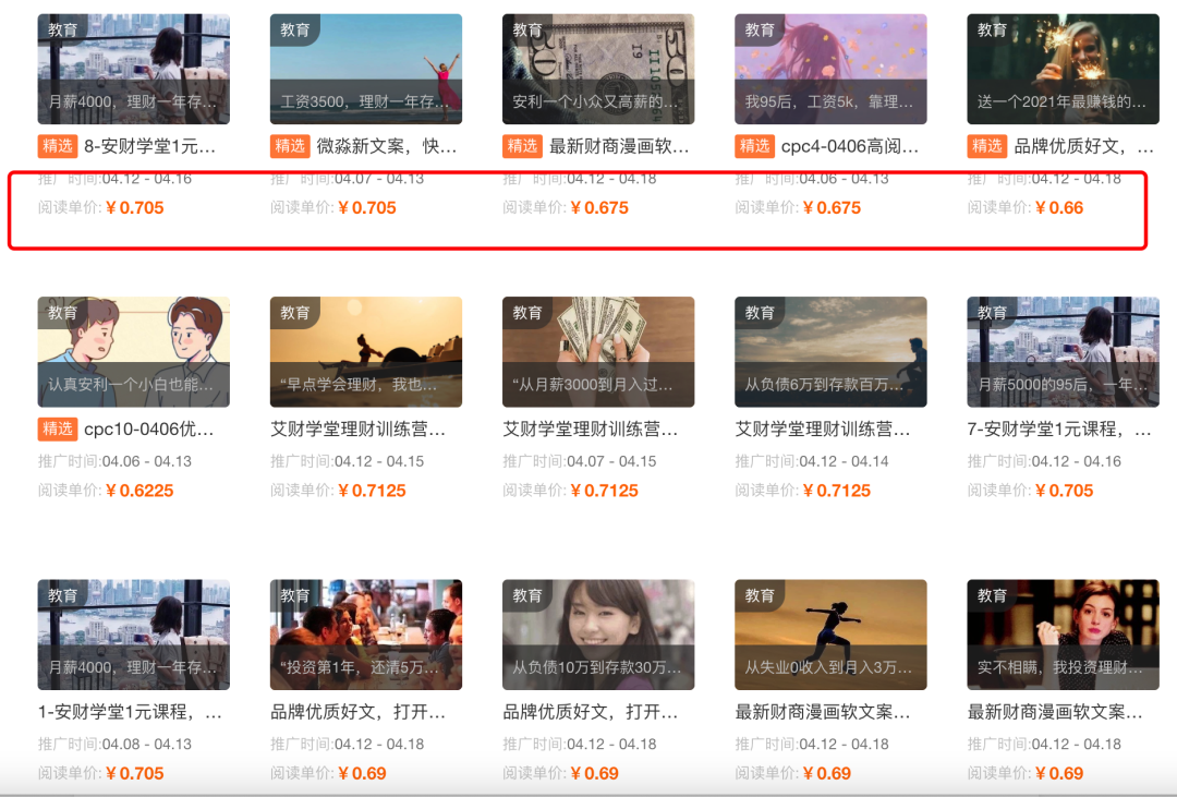 为何普通人很难赚到钱（这些不起眼的项目这么赚钱）