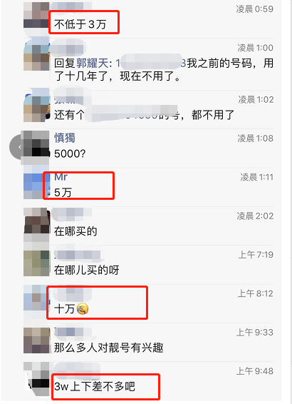 信息差赚钱靠谱吗（信息差套利一单能赚几万元）