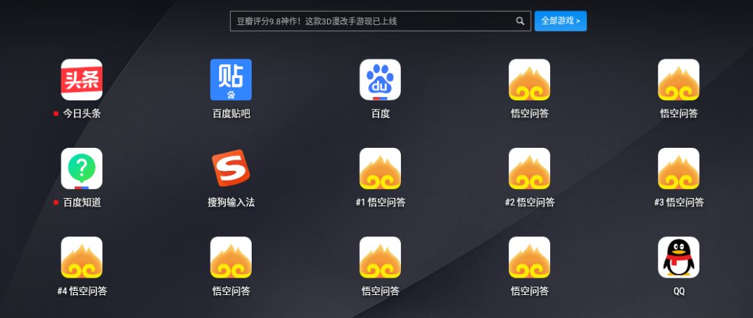 如何快速的获取很多QQ群（教你一招批量添加精准好友）