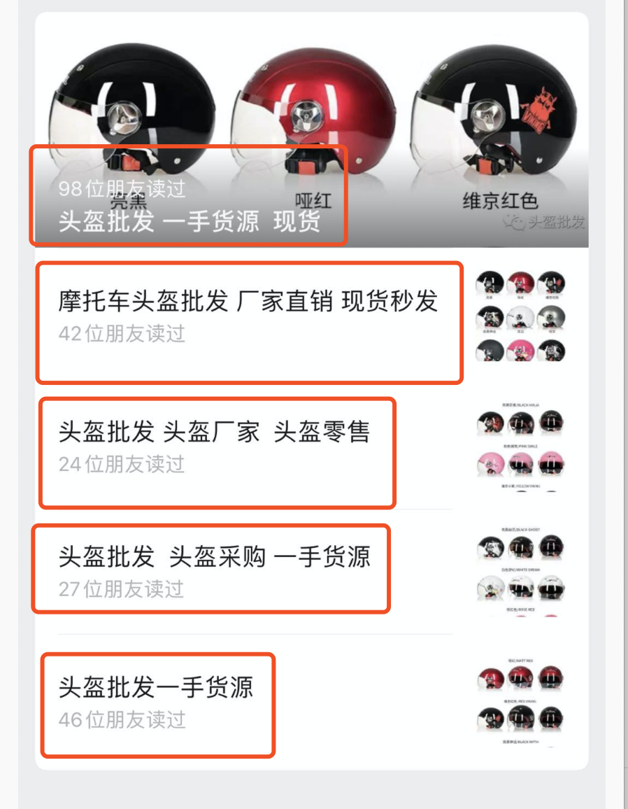 怎么才能快速引流人脉（热门关键词三天引流五千精）