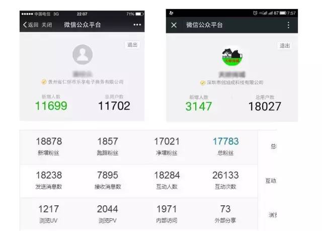 微信怎么吸粉加好友（首次分享引流最快的方法）