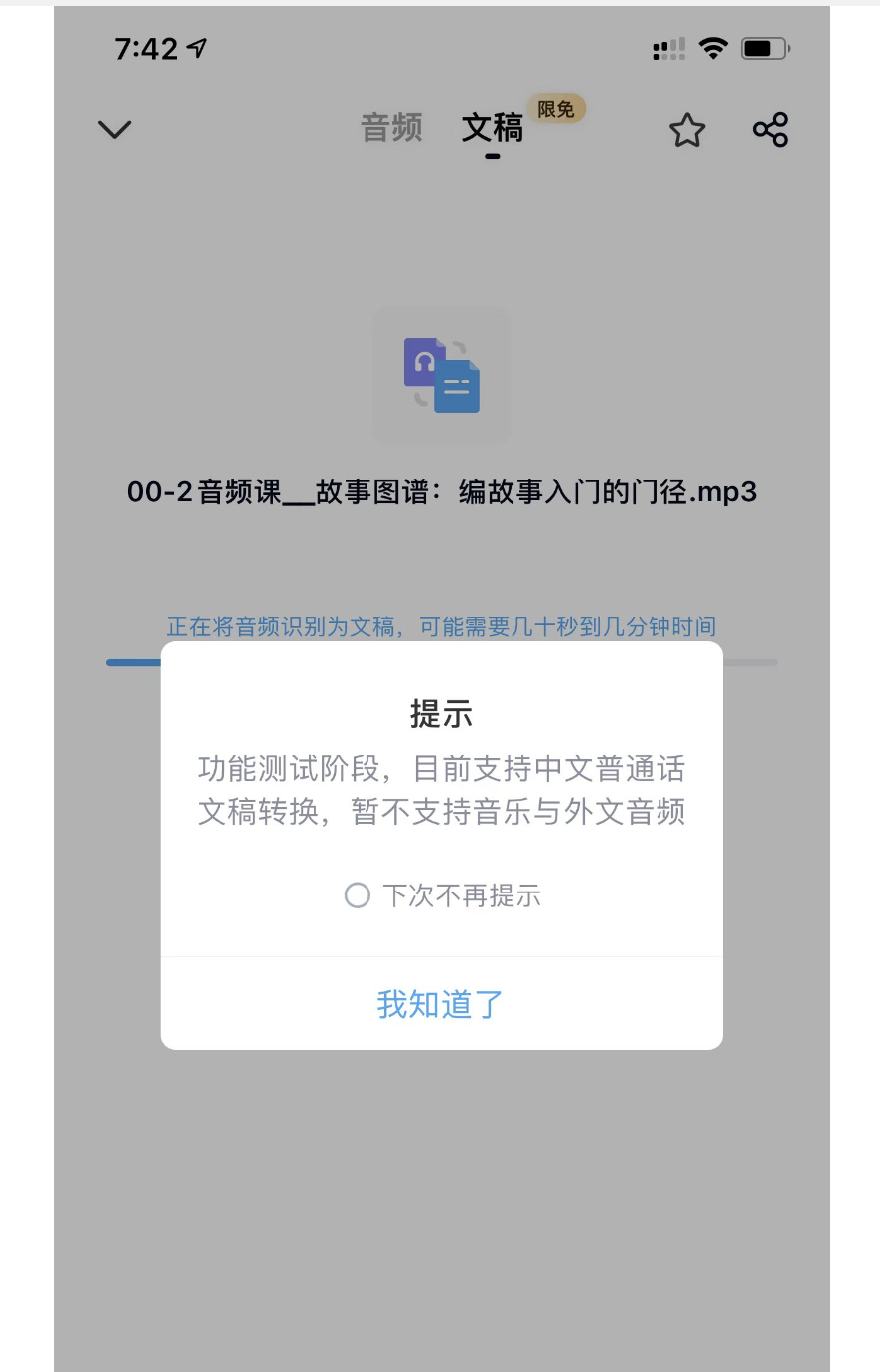 没手艺做什么比较赚钱（整理语音转文字月入10万元）