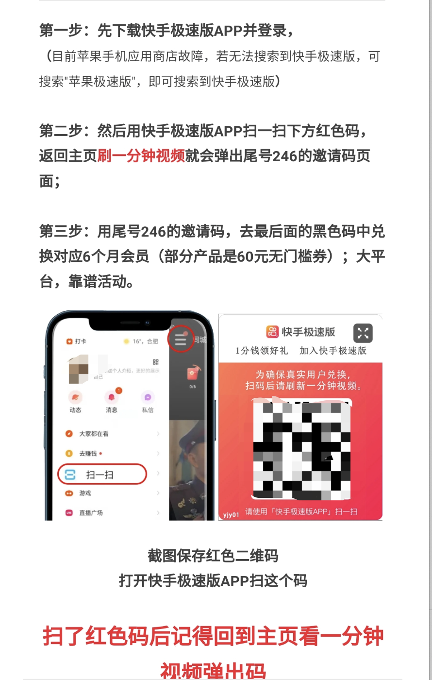 怎么可以网上兼职赚钱（付费会员免费送月入100000元）