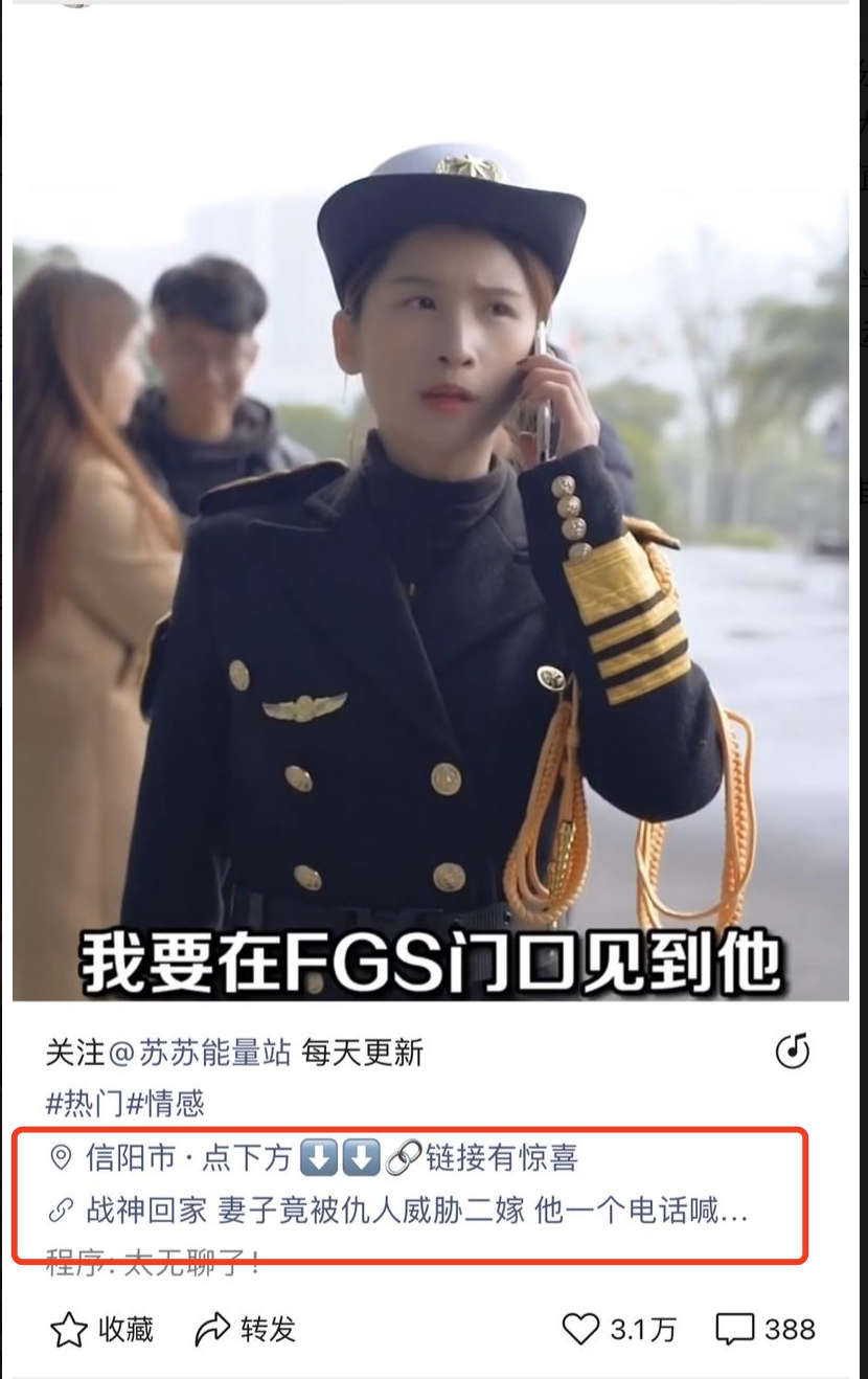 短视频怎么做才能赚钱（视频号搬运日赚1000教程）
