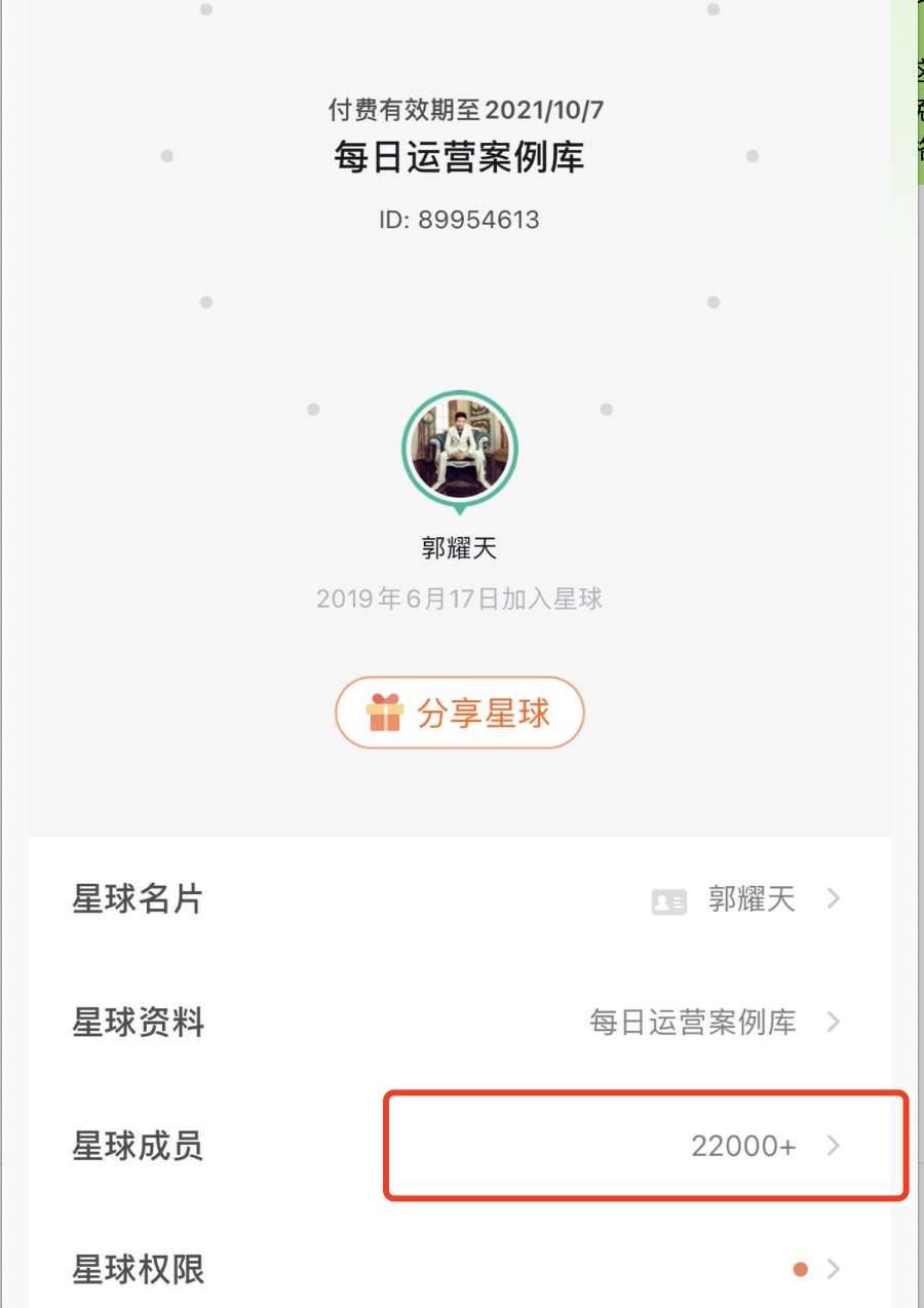 网络赚钱是真的吗（学他就能轻松日赚几百元）