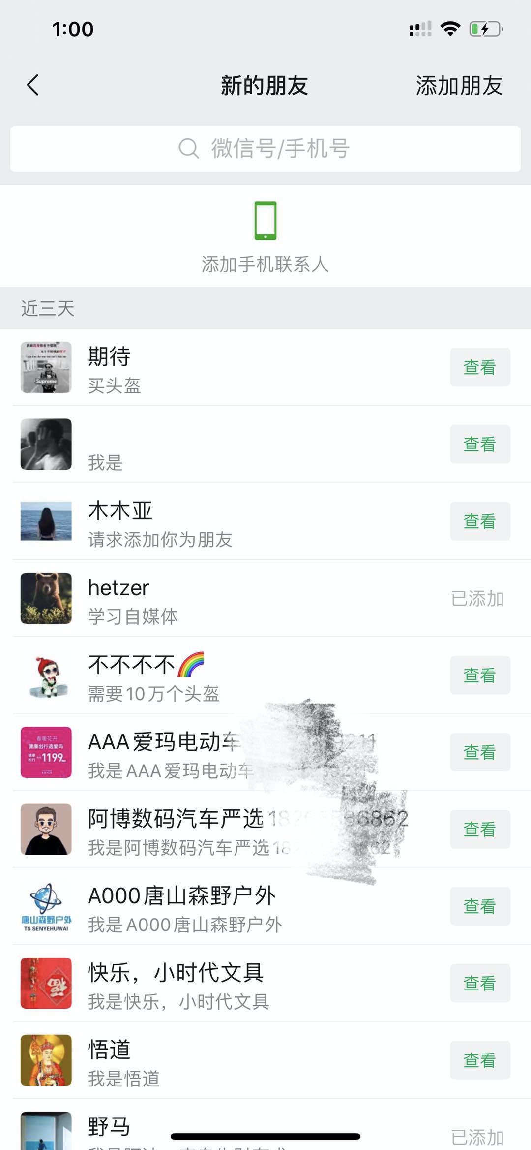 怎么才能赚钱快（网上卖头盔也能发家致富）