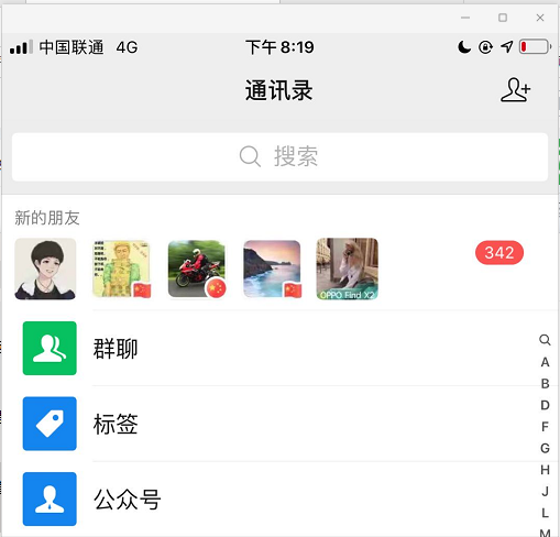 怎么才能快速引流人脉（热门关键词三天引流五千精）