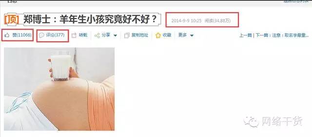 微商客源在哪找（学会这个方法你也能日涨1W粉）