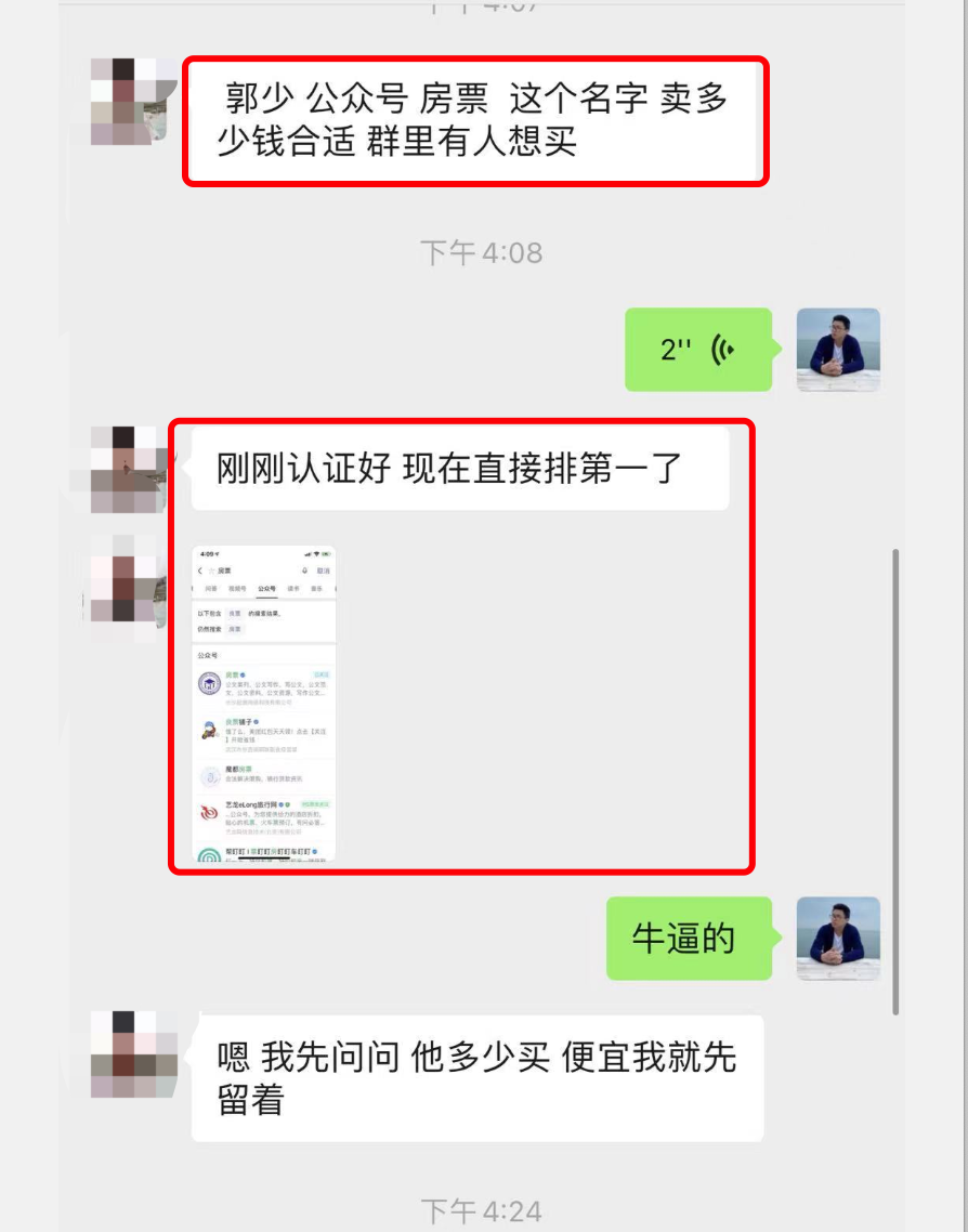 没有投资怎么赚钱（注册个公众号躺赚1200）