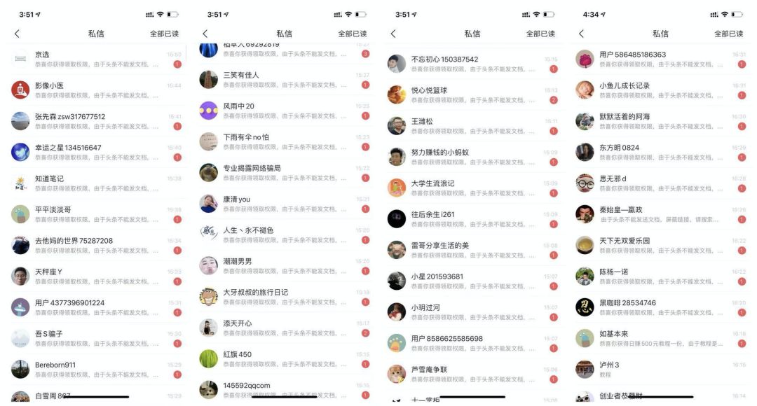 虚拟资源整合怎么赚钱（你关心问题全部在这里）