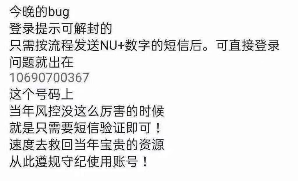 网上兼职怎么找正规的（信息差月入上万学到就是赚到）