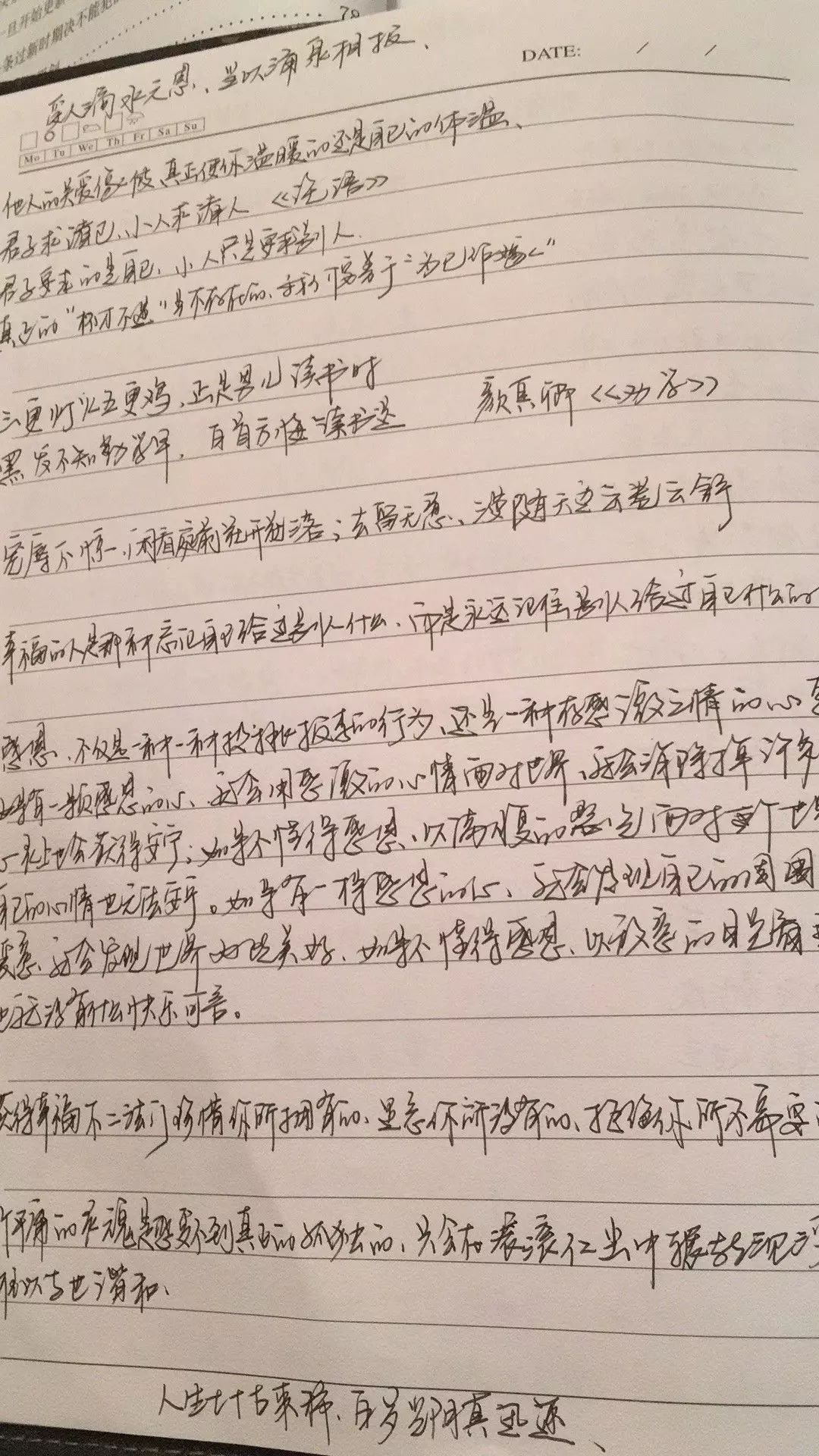 靠互联网挣钱的职业（没有穷的人只有懒的人）