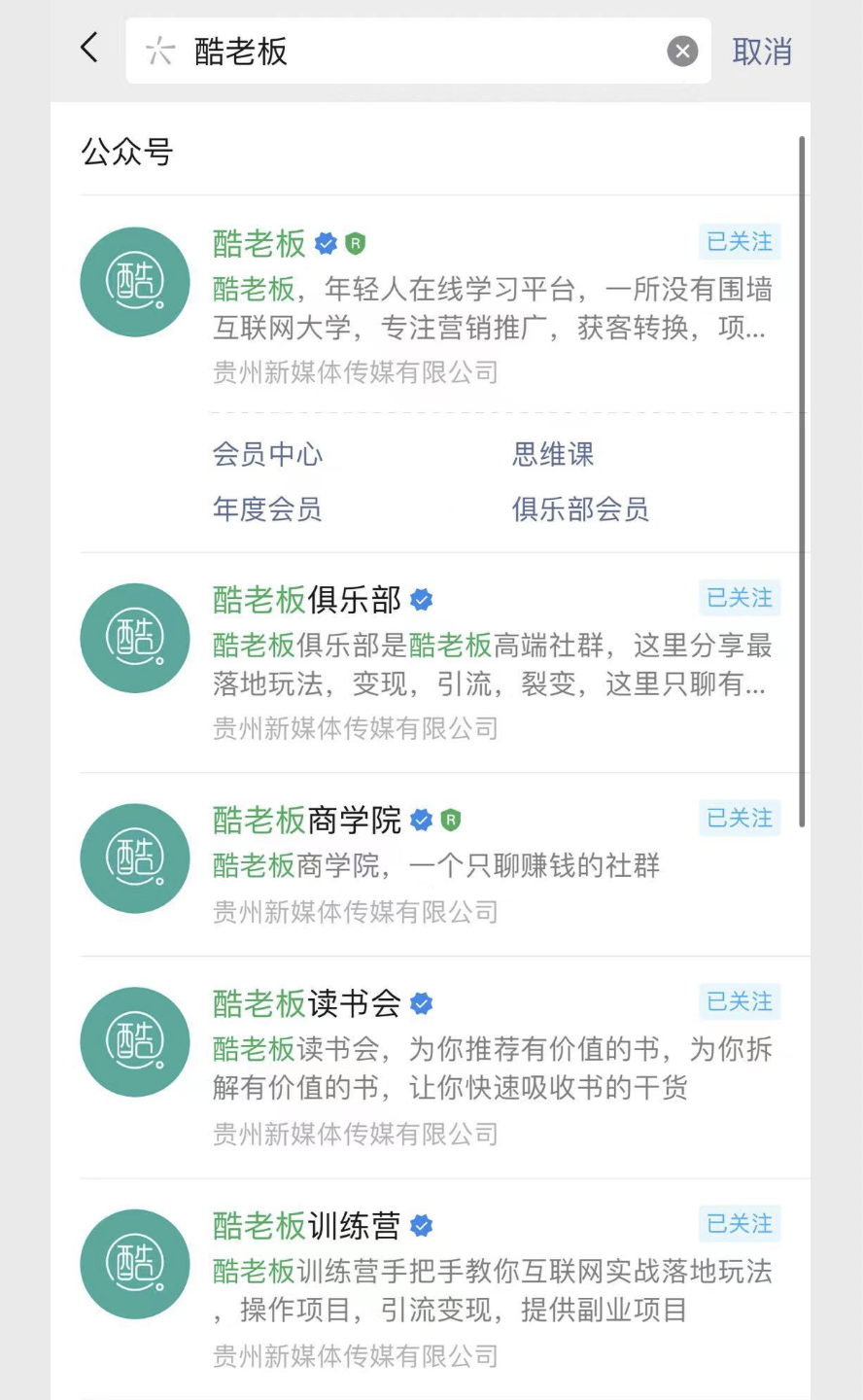 截流是什么意思（防止流量不被拦截最有效的方式）