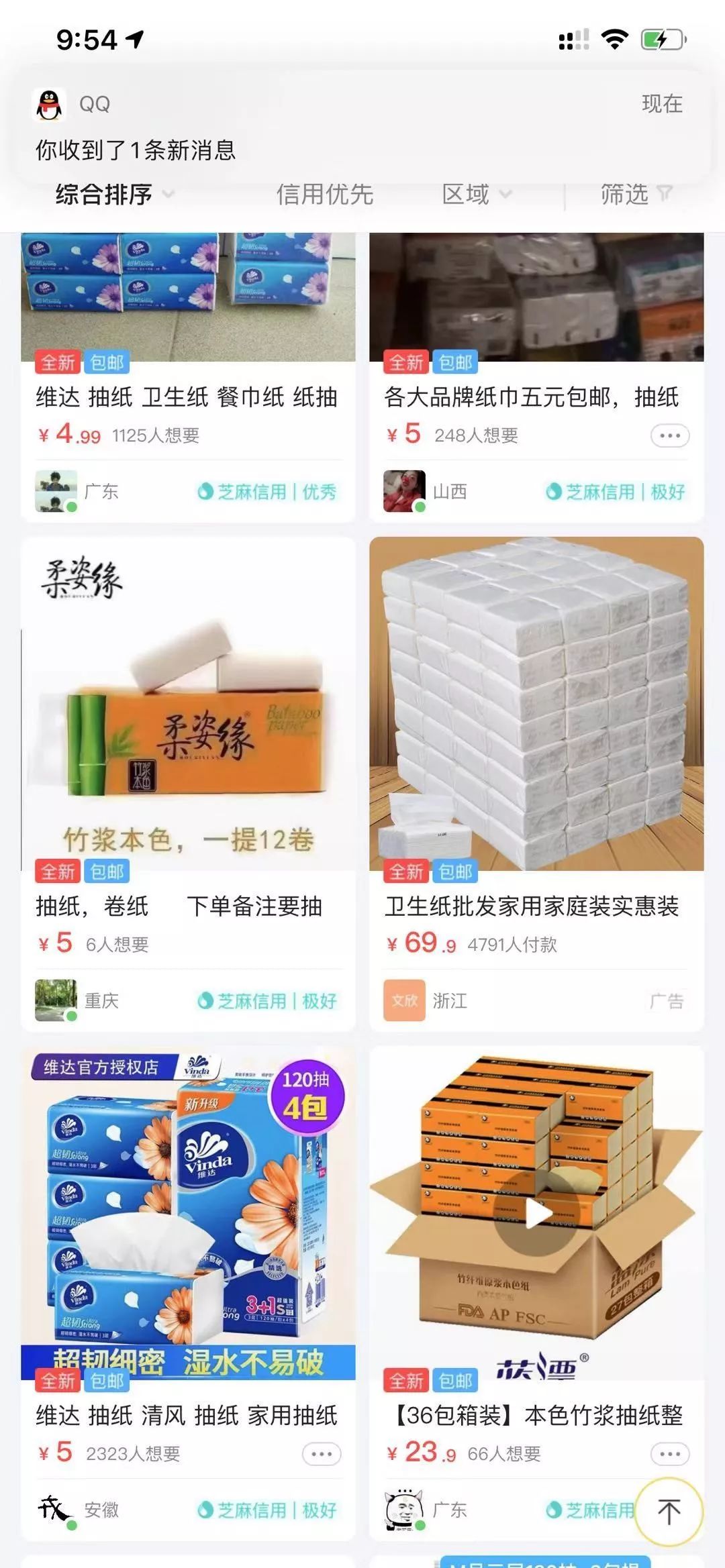 淘宝客怎么做推广赚佣金（他用这个方法月入5W+）