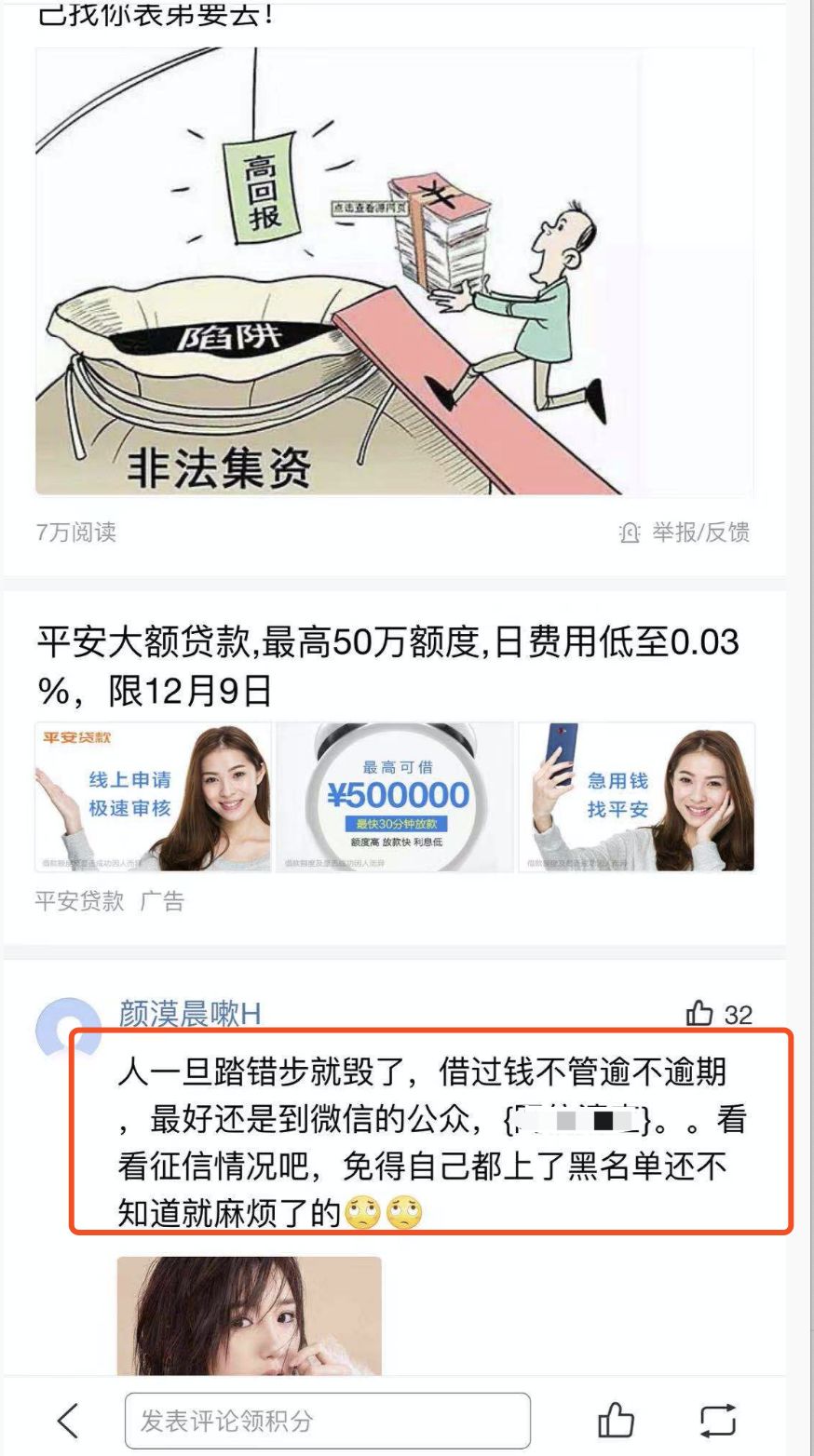 自媒体怎么快速吸粉（百家号精准引流操作项目）