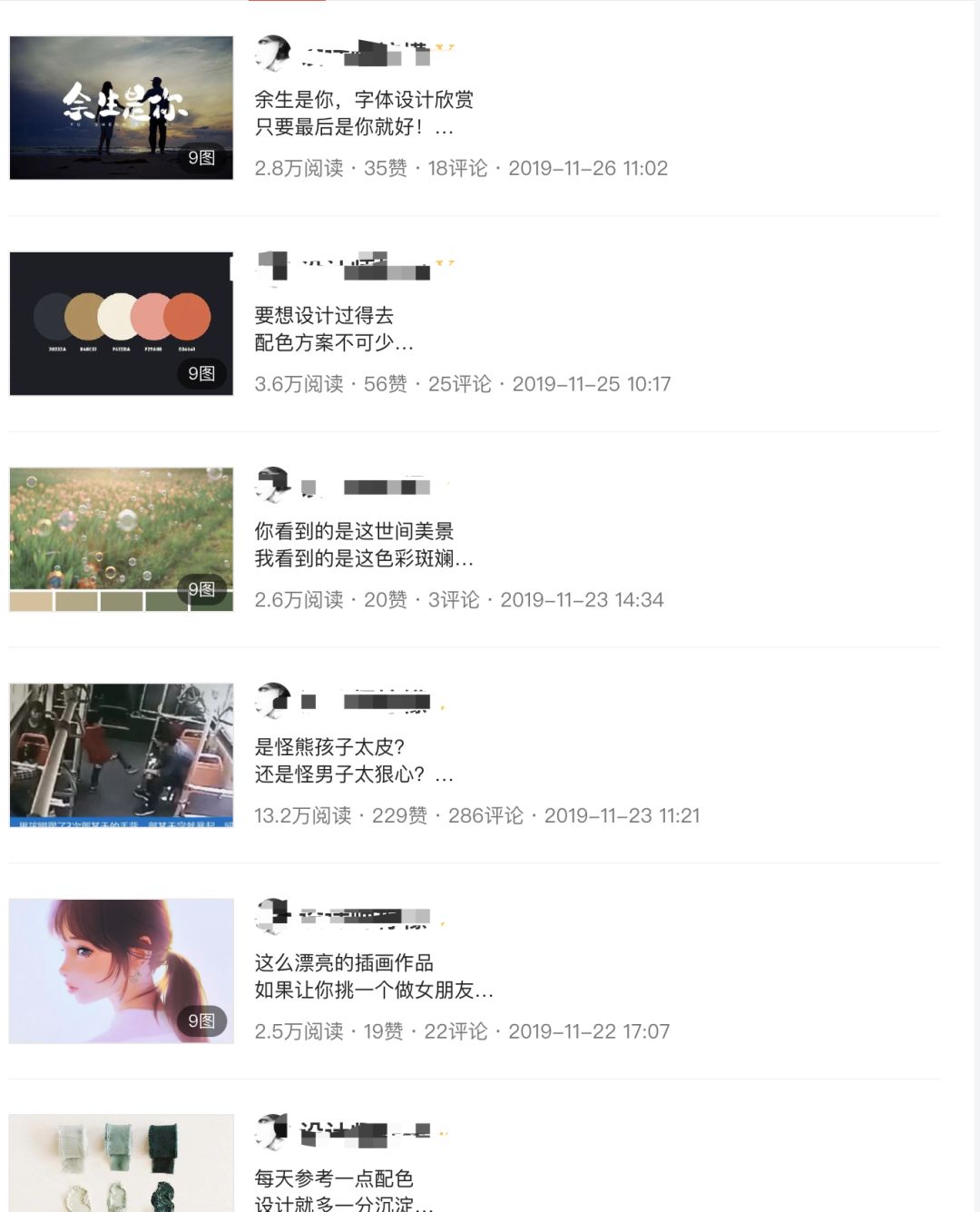 创业什么行业发展前景好（人人都可以掌握的掘金之术）