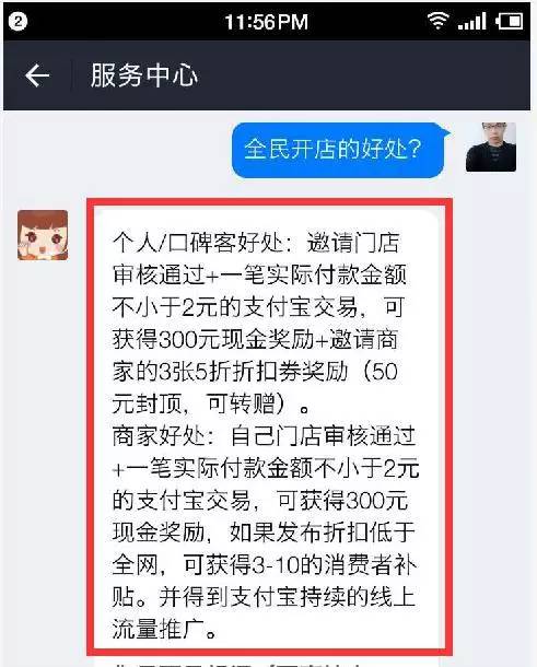支付宝怎么开通商家（电商才是未来消费的最强主力）