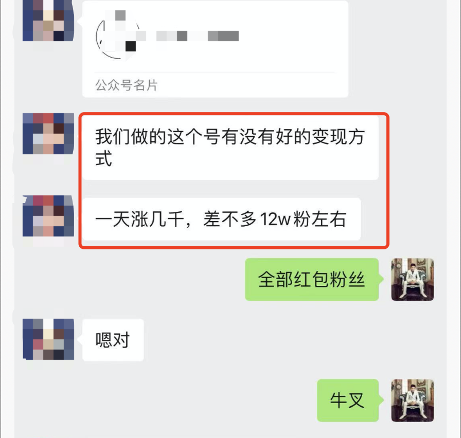 引流怎么赚钱什么意思（这样拦截引流才赚钱）