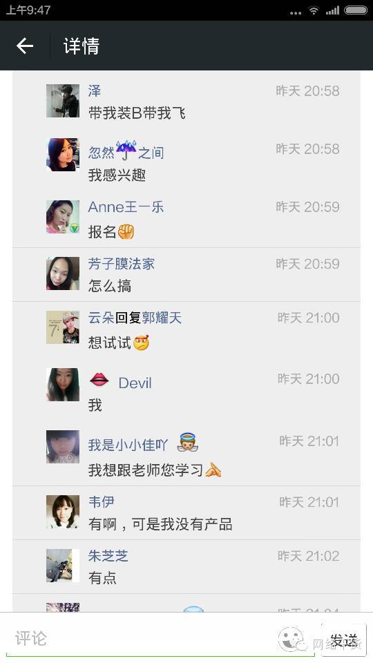 微信怎么赚钱零投入（最主流的0投资赚钱指南）