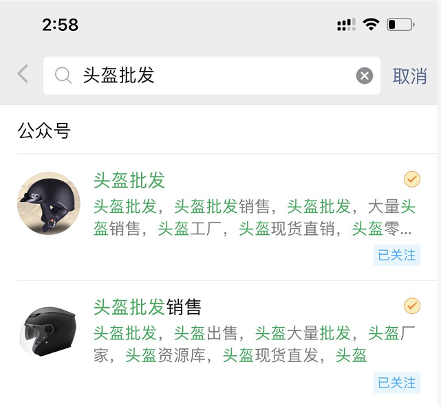 怎么才能快速引流人脉（热门关键词三天引流五千精）