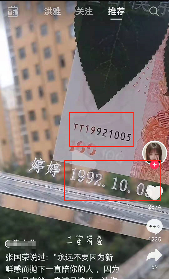 互联网怎么创业赚钱（卖生日原版老报纸月入200000）