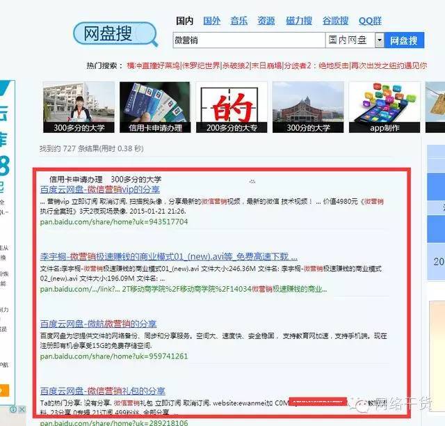公众号怎么做文章推广（别小看运营想要涨粉非他不可）