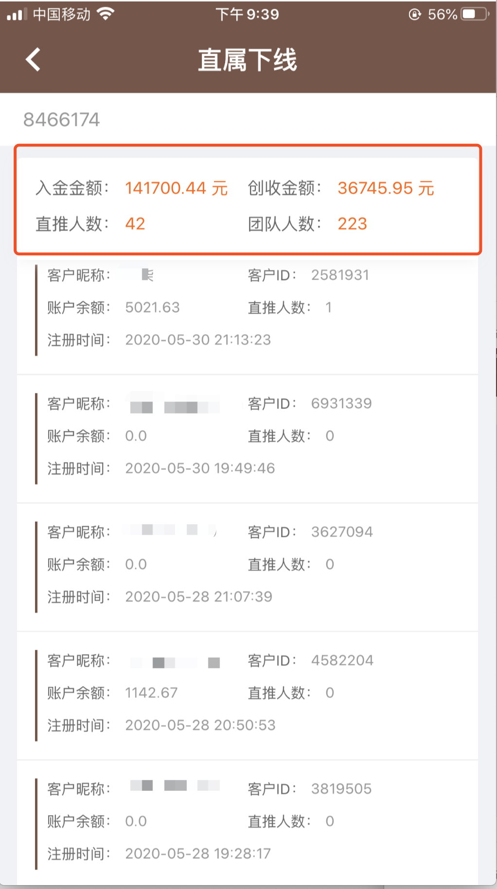 正规平台的刷手犯法吗（有人被骗几万谨慎这样骗局）